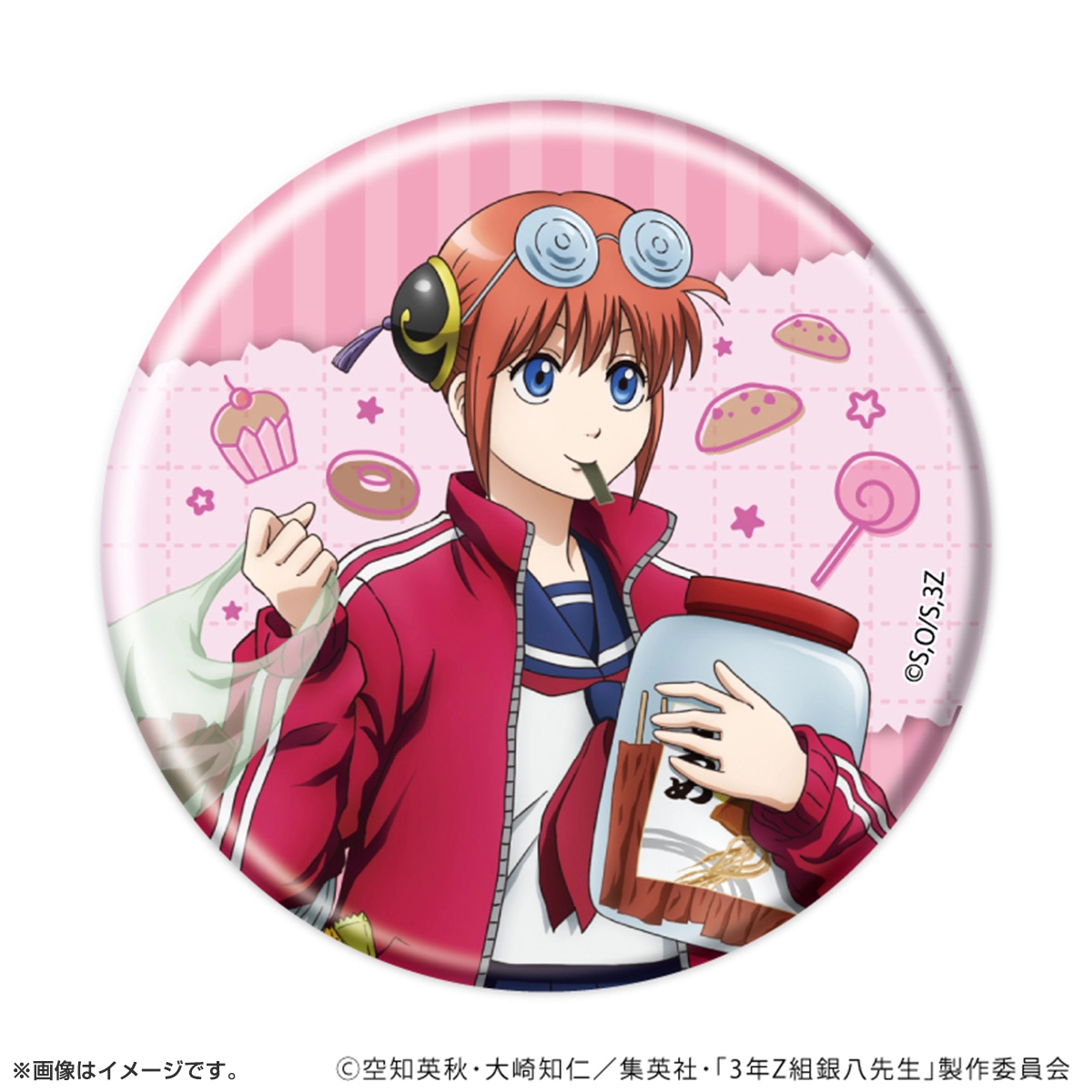 缶バッジ「3年Z組銀八先生」お菓子パーティーver. トレーディング(全7種)(描き下ろしイラスト)