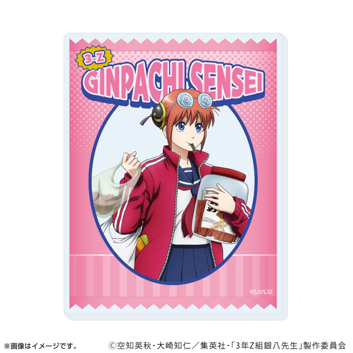 アクリルシート「3年Z組銀八先生」お菓子パーティーver. トレーディング(全7種)(描き下ろしイラスト)