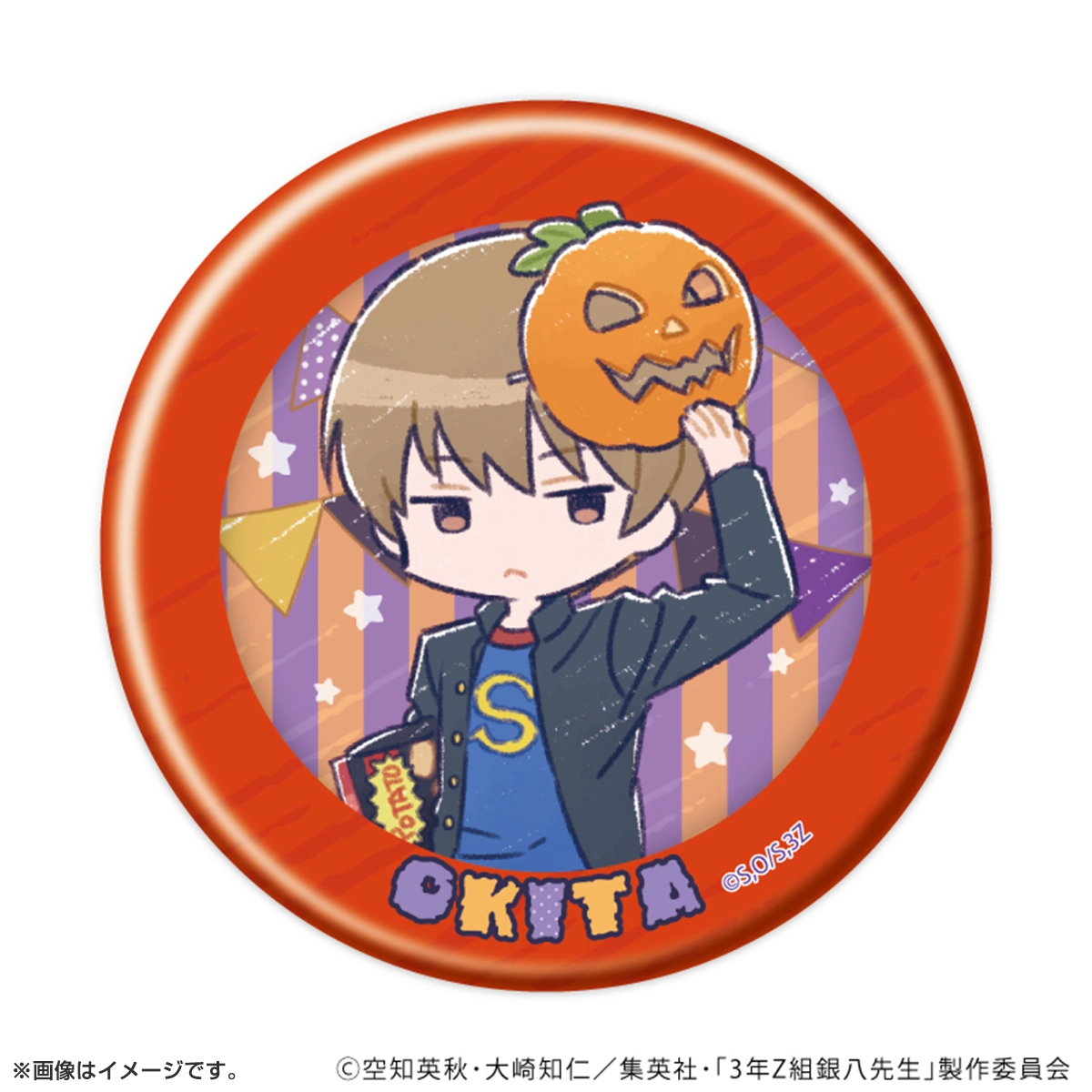 缶バッジ「3年Z組銀八先生」ハロウィンver. トレーディング(全6種)(グラフアートイラスト)