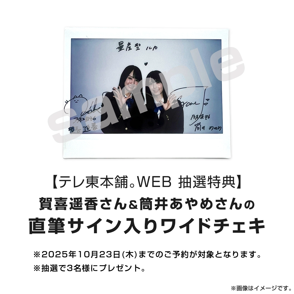 量産型ルカ -プラモ部員の青き逆襲- Blu-ray BOX