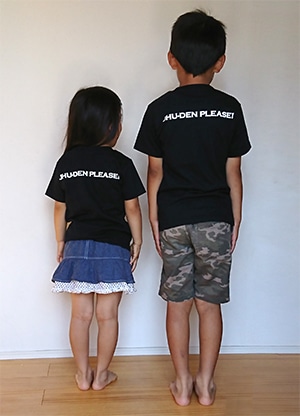 出川哲朗の充電させてもらえませんか？ Tシャツ（やばいよ） キッズサイズ 130