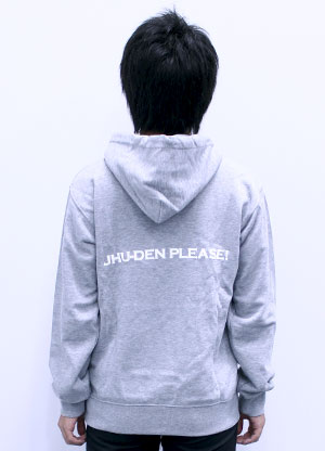 出川哲朗の充電させてもらえませんか？ パーカー（杢グレー） Mサイズ