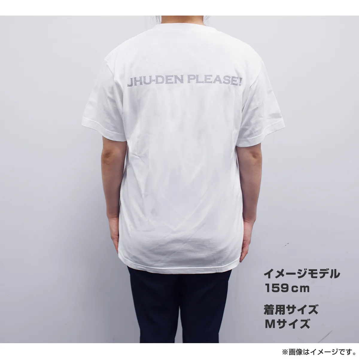 出川哲朗の充電させてもらえませんか？ Tシャツ（やばいよ・杢グレー） Mサイズ