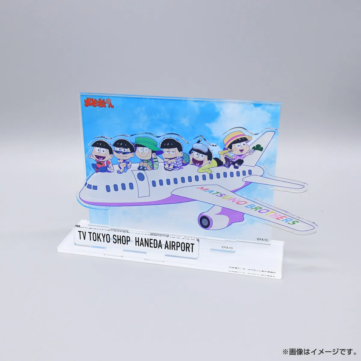 おそ松さん ジオラマアクリルスタンド（旅行） 東京駅店