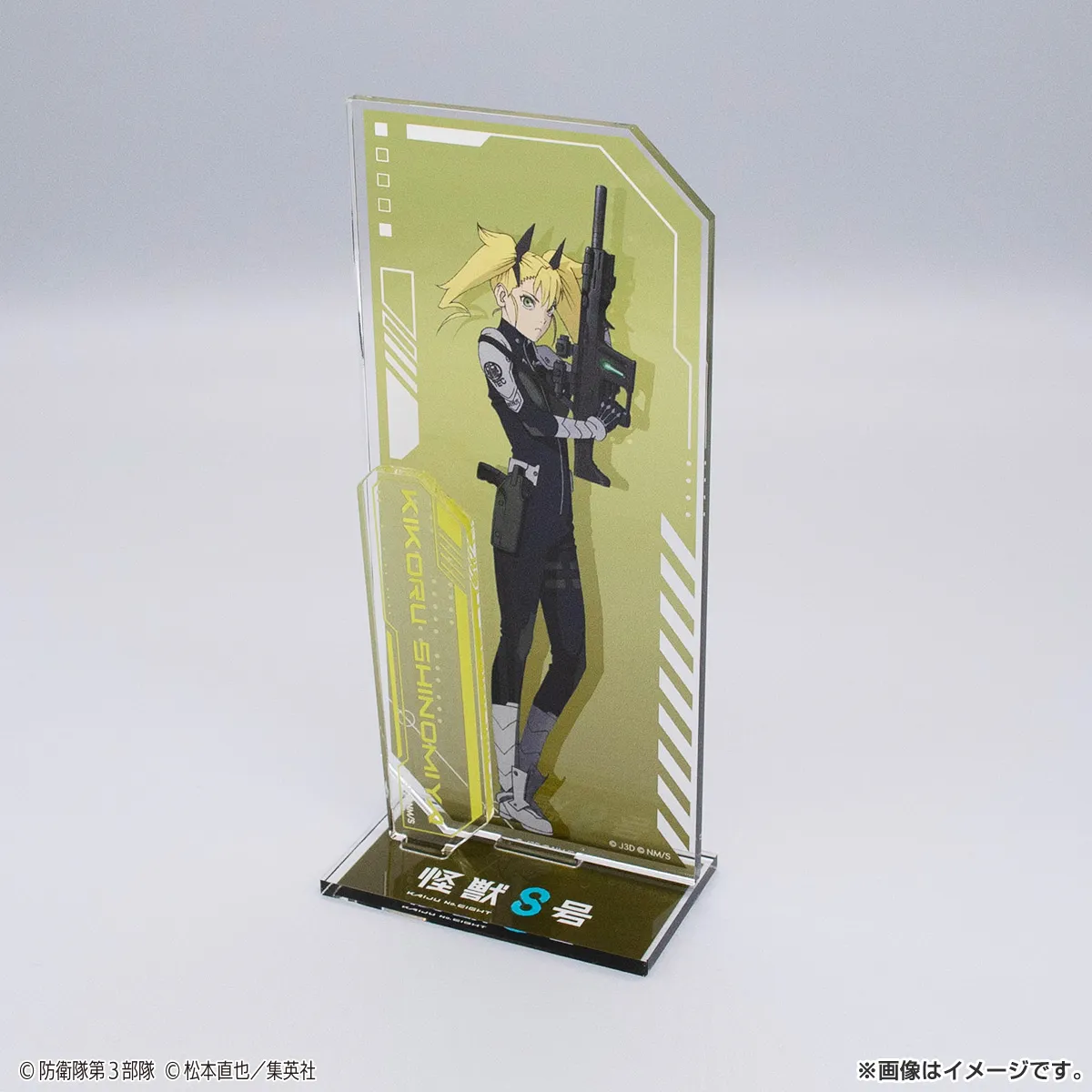 怪獣８号 アクリルスタンド 怪獣８号