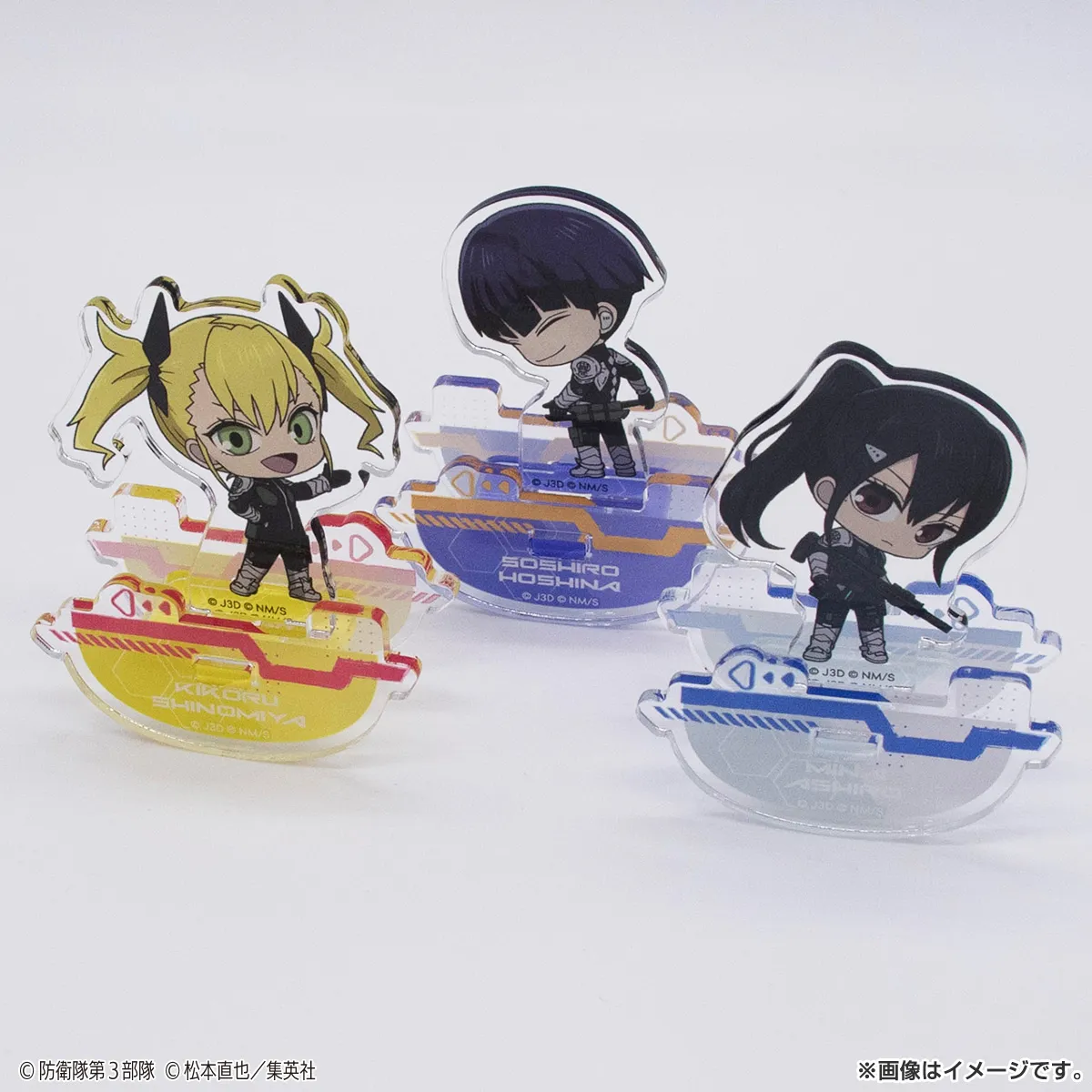 怪獣８号 ゆらゆらアクリルスタンド 怪獣８号