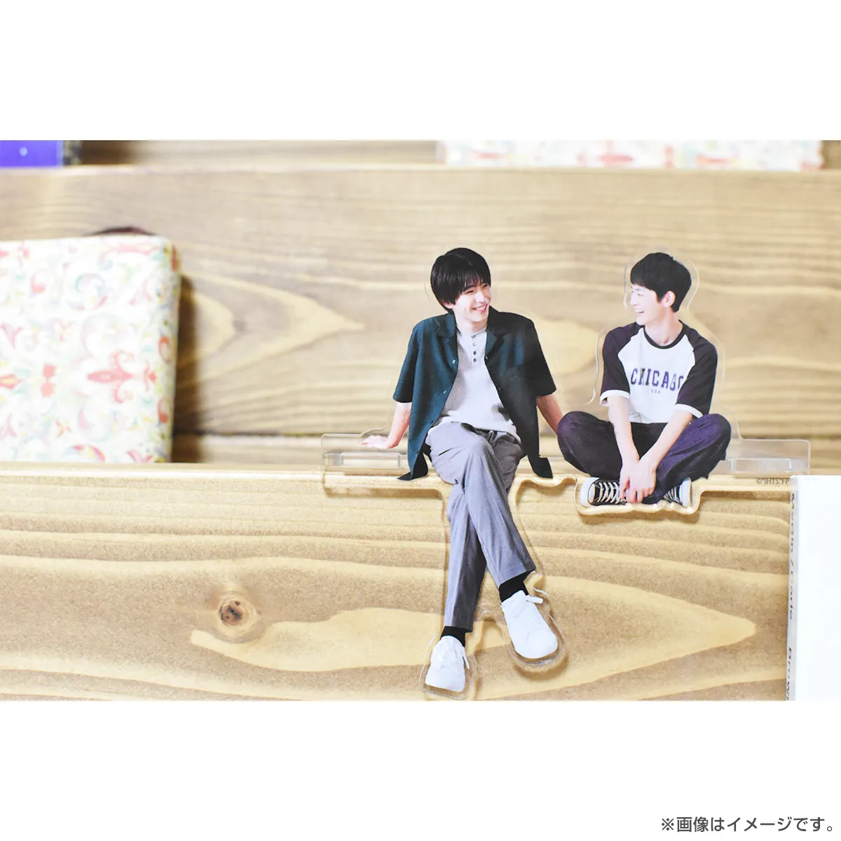 ひだまりが聴こえる お座りアクリルスタンド（航平＆太一）