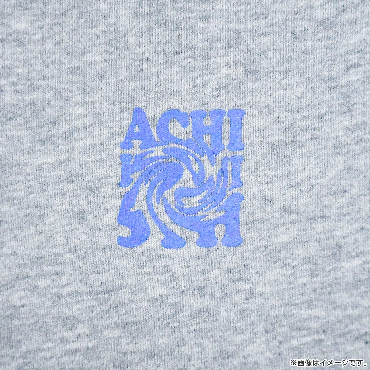 あちこちオードリー2024 トレーナー M