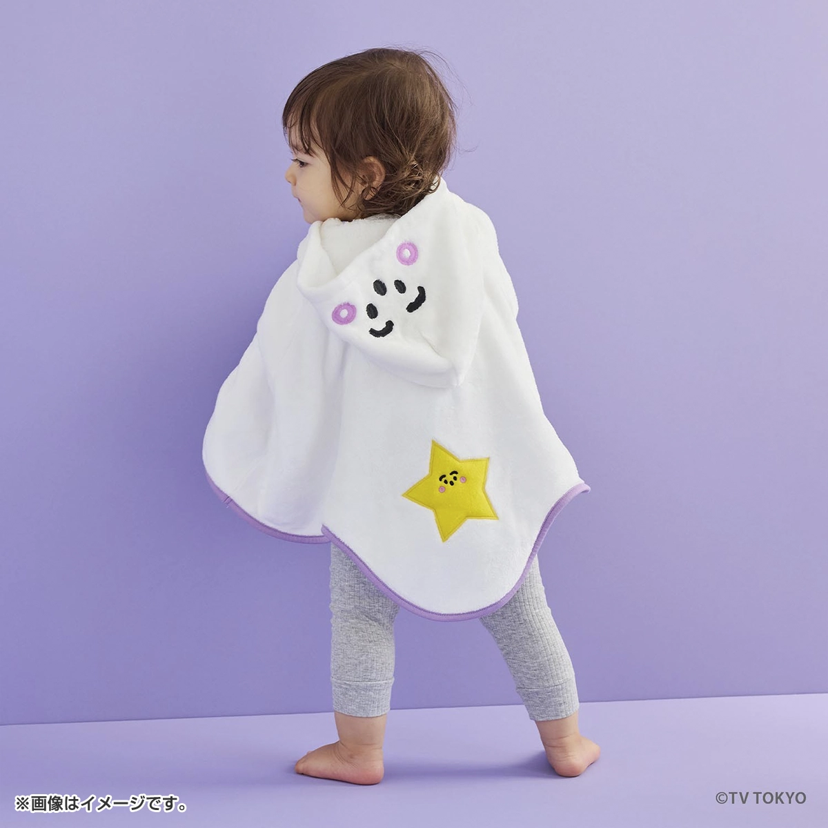 シナぷしゅ なりきりポンチョ（ぷしゅぷしゅ）