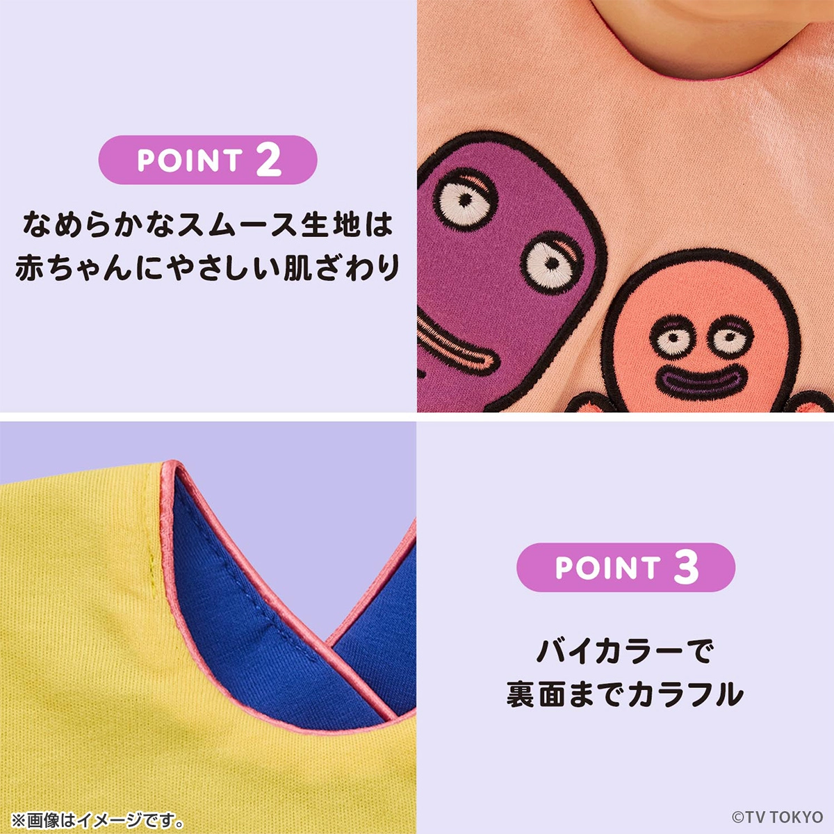 シナぷしゅ おともだちスタイ ヨロレイヒ／ライトピンク