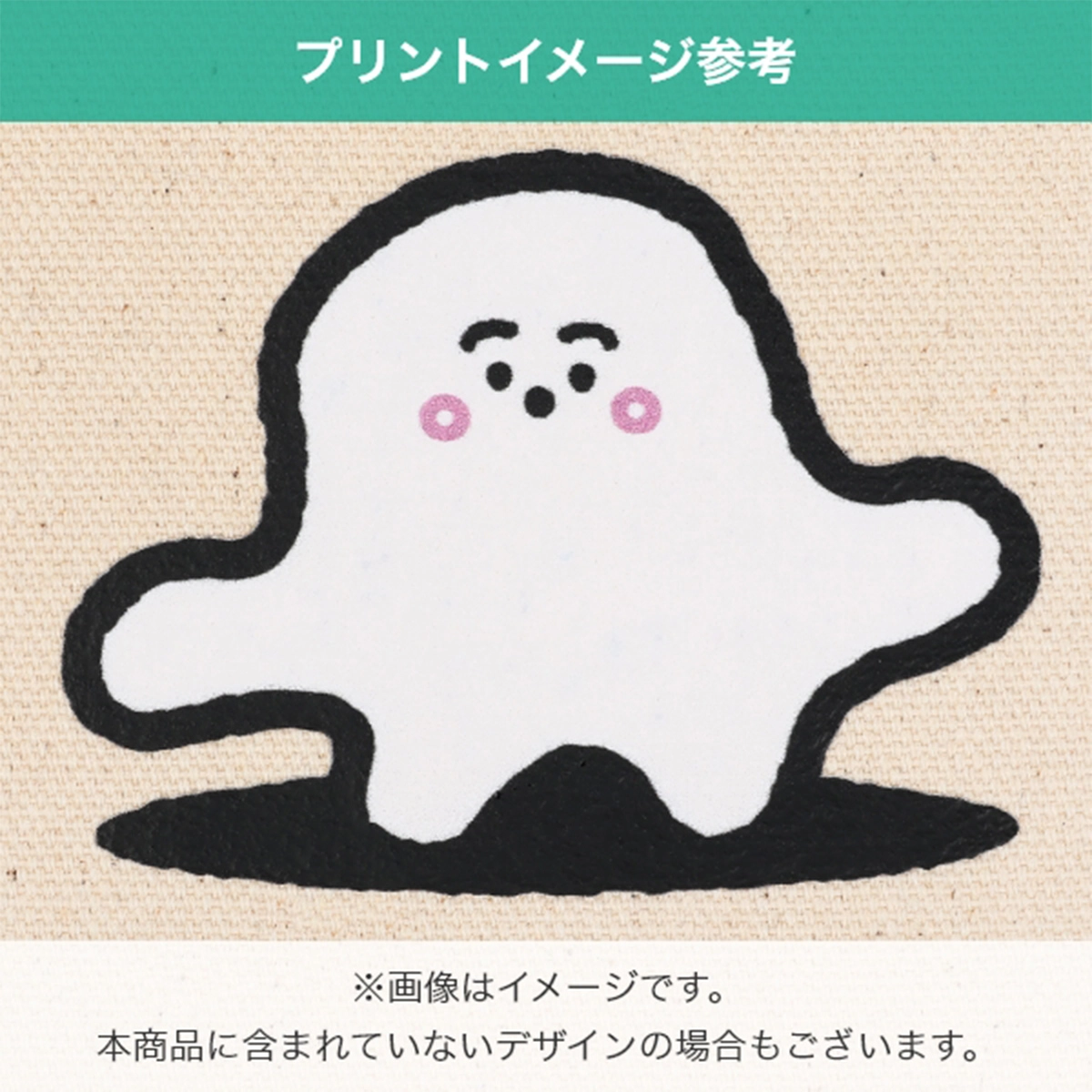 シナぷしゅ キャラぴた アイロンプリントシート ミニサイズ ハート