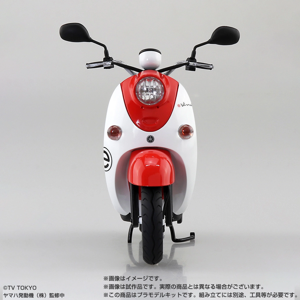 1/12 充電させてもらえませんか？ E-Vino