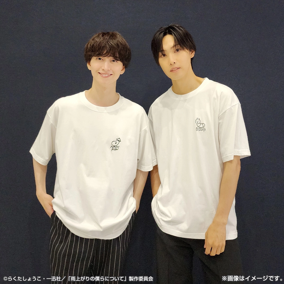 雨上がりの僕らについて Tシャツ（IMO） Lサイズ