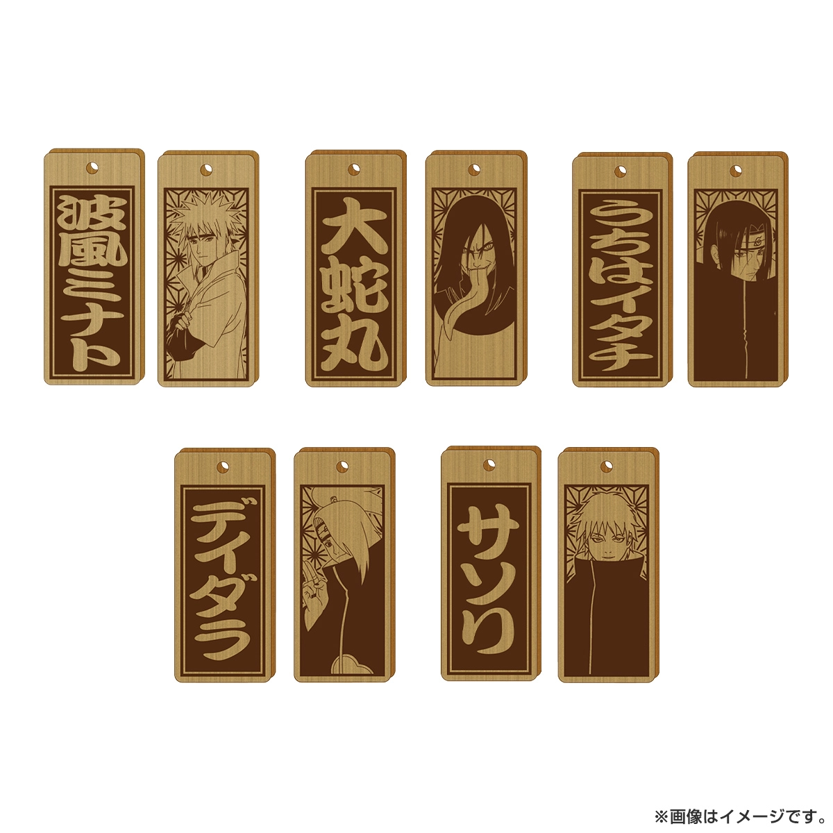 NARUTO-ナルト-疾風伝 木札コレクションwithチャーム