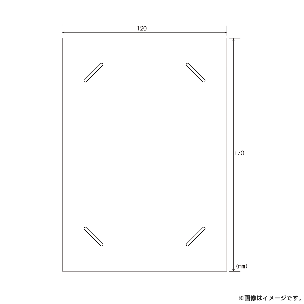 日本統一 御朱印帳