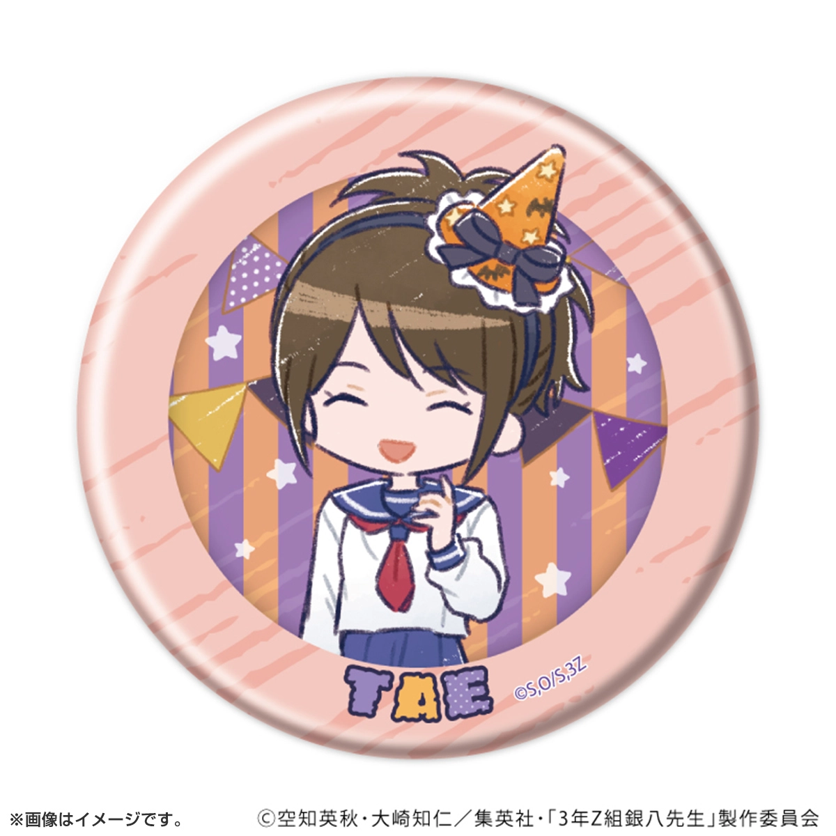 缶バッジ「3年Z組銀八先生」ハロウィンver. トレーディング(全7種)(グラフアートイラスト)