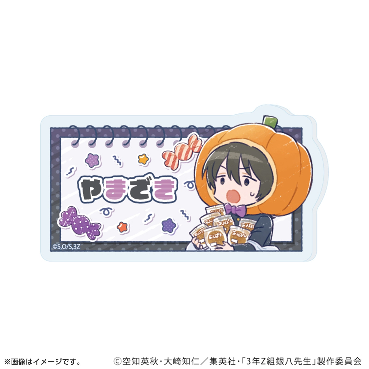 アクリルプレートバッジ「3年Z組銀八先生」ハロウィンver. トレーディング(全6種)(グラフアートイラスト)