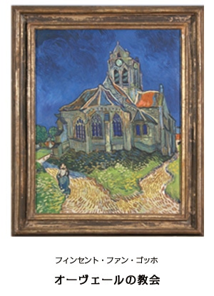 「光の中の名画たち　美の殿堂オルセー美術館を巡る」　Blu-ray Disc