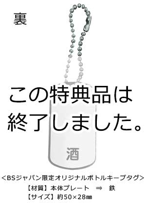 ワカコ酒　DVD-BOX