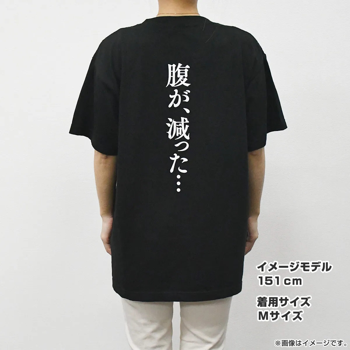 孤独のグルメ Tシャツ Mサイズ