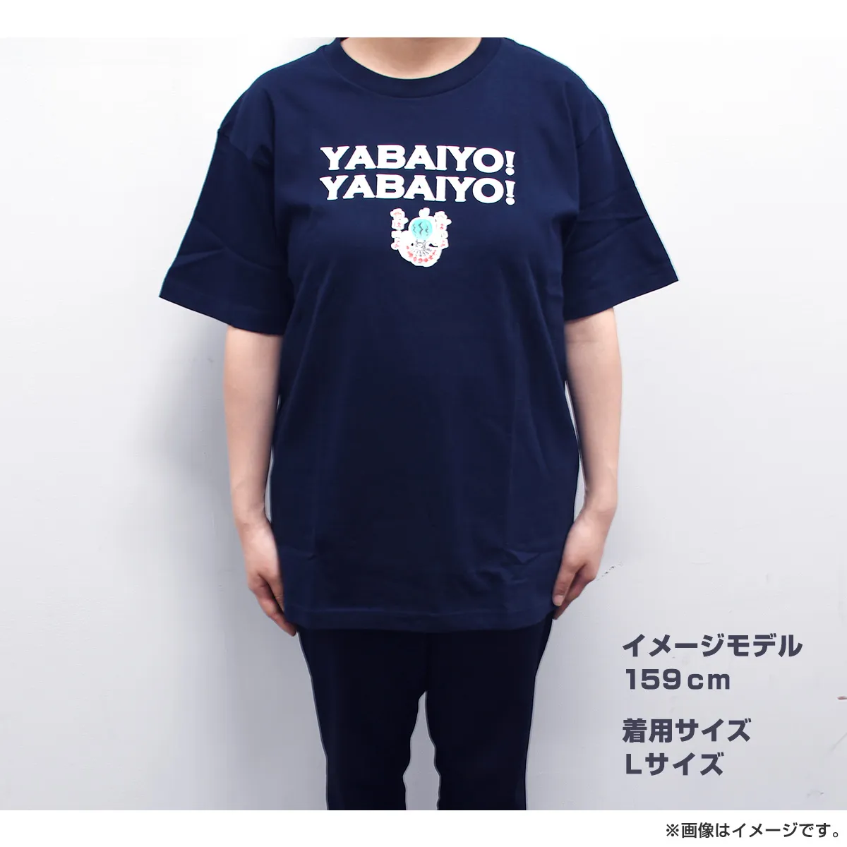 出川哲朗の充電させてもらえませんか？ Tシャツ（やばいよ・ホワイト） Mサイズ