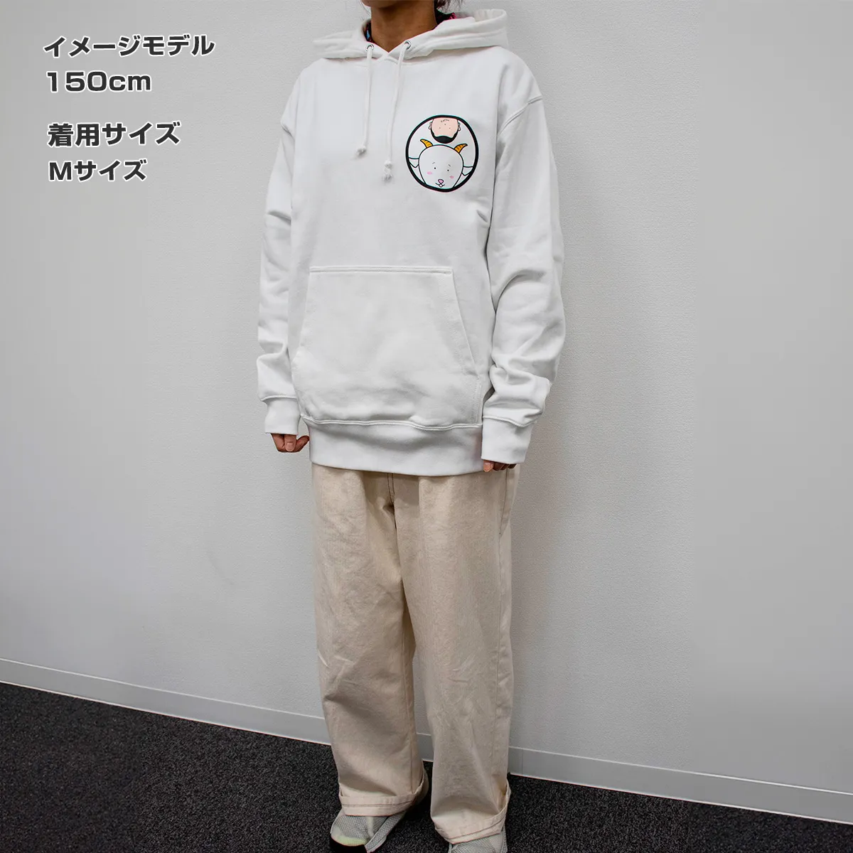 ヤギと大悟 めぇパーカー（ネイビー） Sサイズ