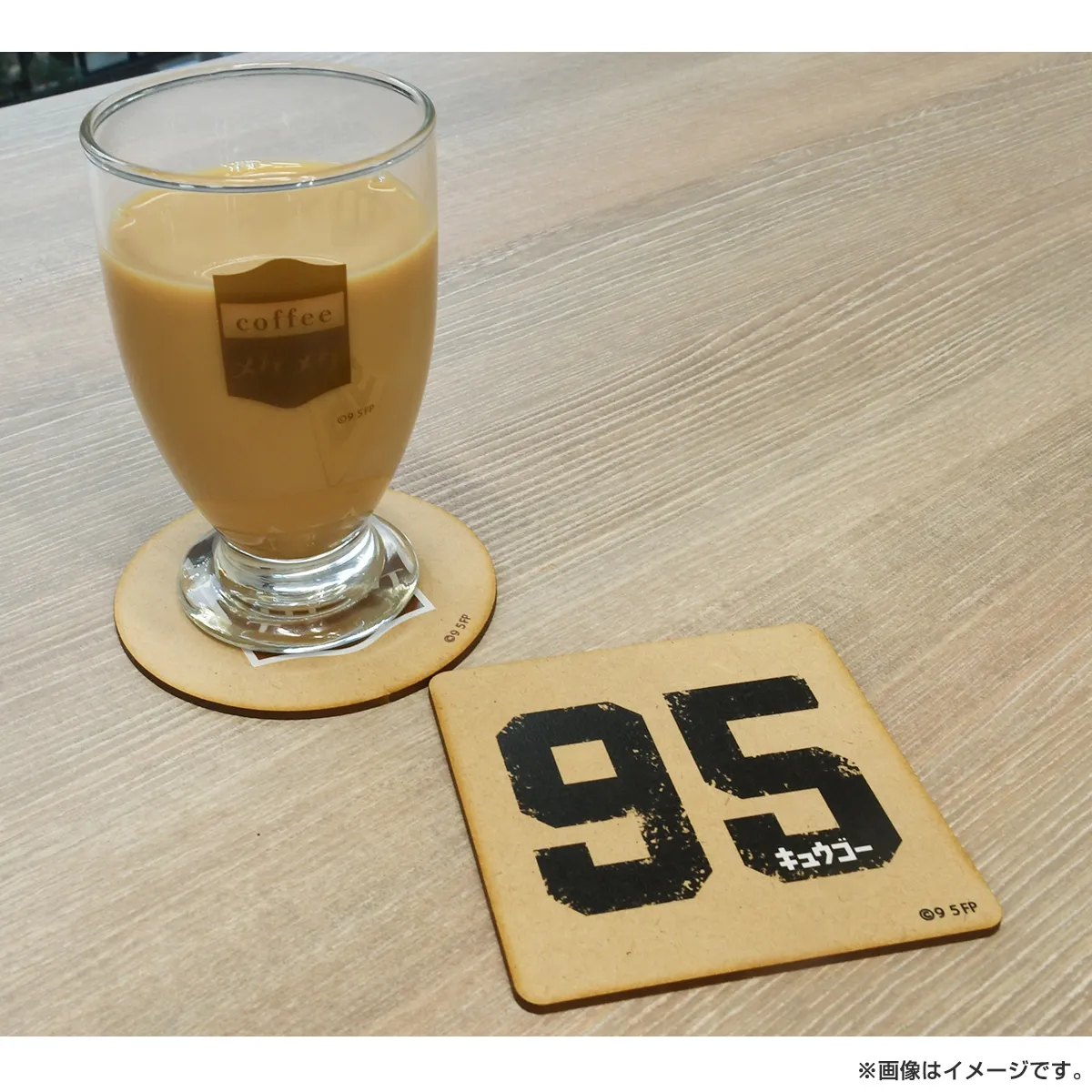 ９５ 木製コースター（2種セット）