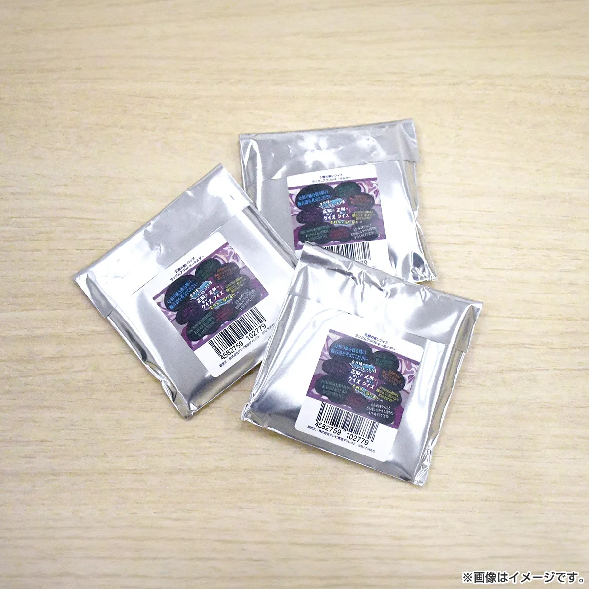 正解の無いクイズ ランダムアクリルキーホルダー（全10種）ランダム販売