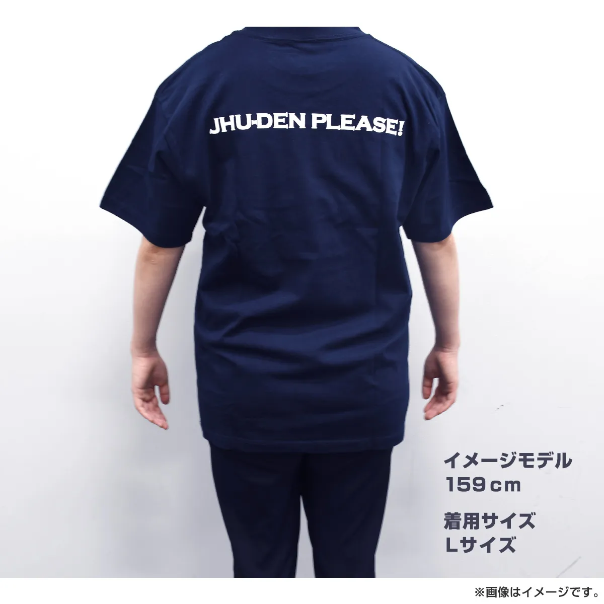 出川哲朗の充電させてもらえませんか？ Tシャツ（やばいよ・ホワイト） Mサイズ