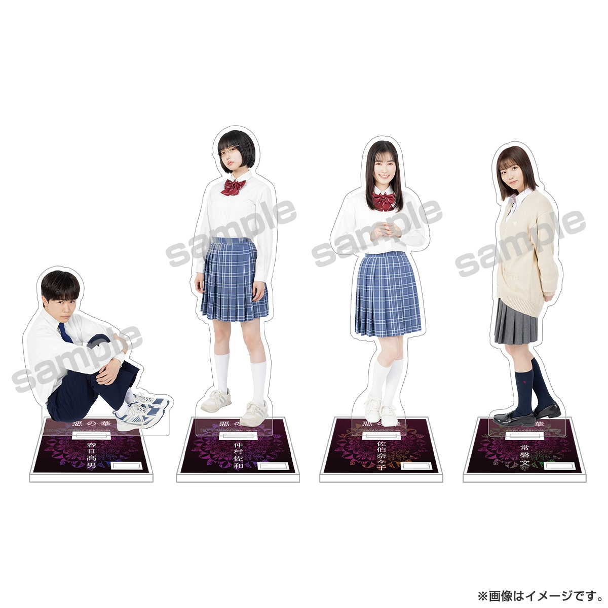 惡の華 アクリルスタンド 常磐文