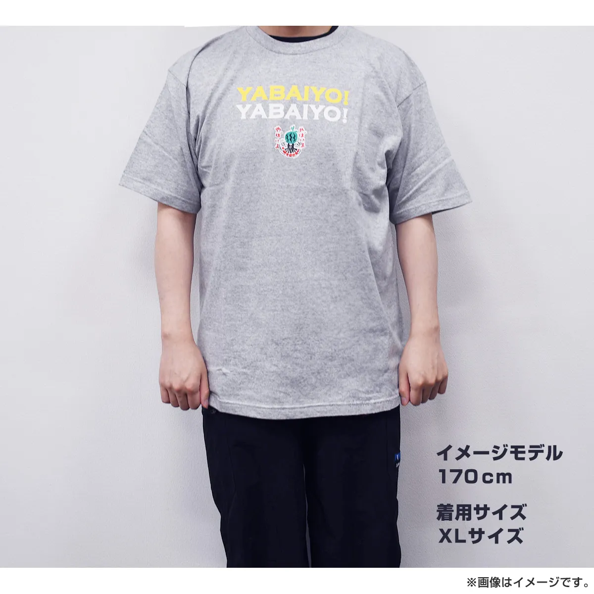 出川哲朗の充電させてもらえませんか？ Tシャツ（やばいよ） ネイビー Lサイズ