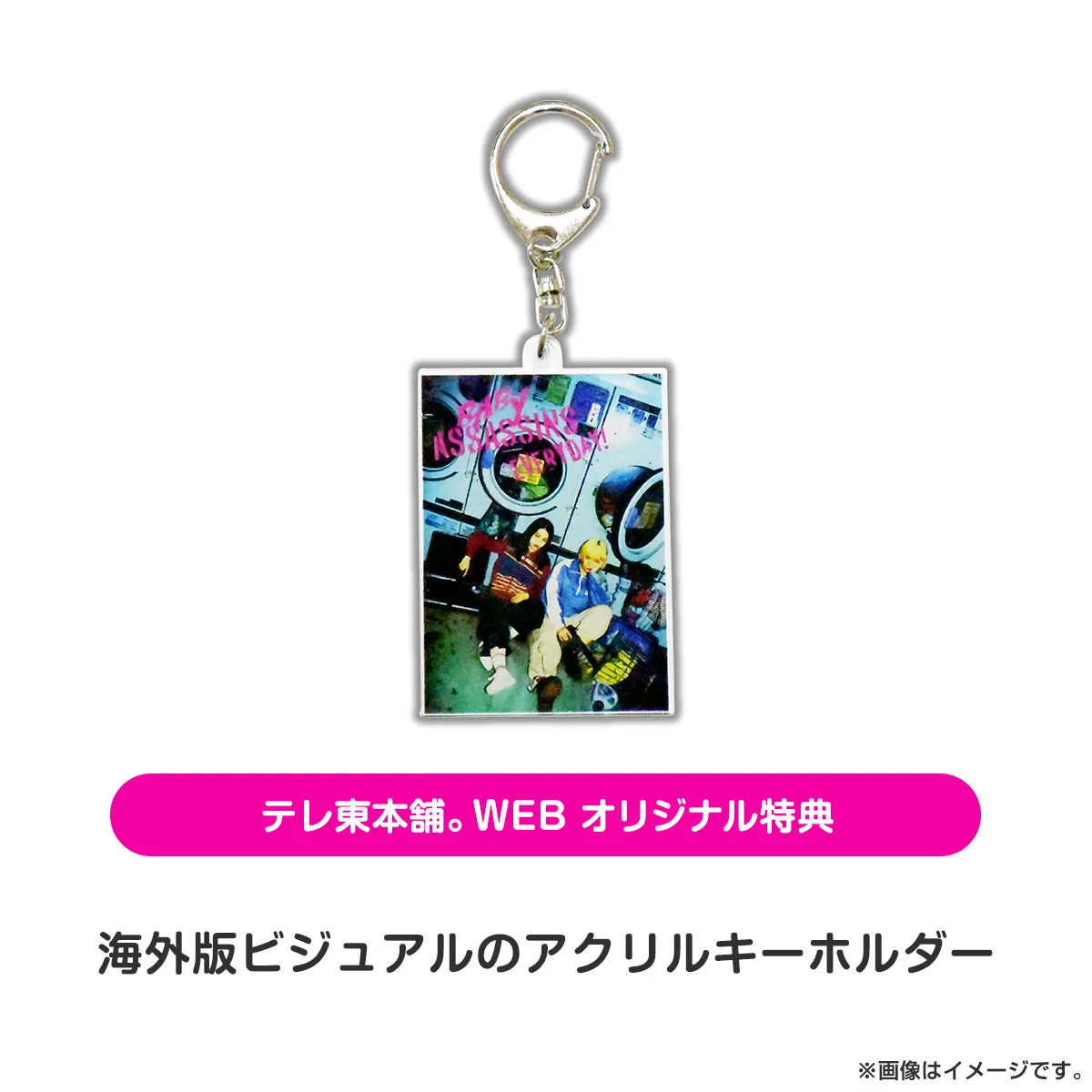 ベイビーわるきゅーれ エブリデイ！ スタジャン（ANNA SUI NYCコラボ） ちさとのスタジャン（赤）