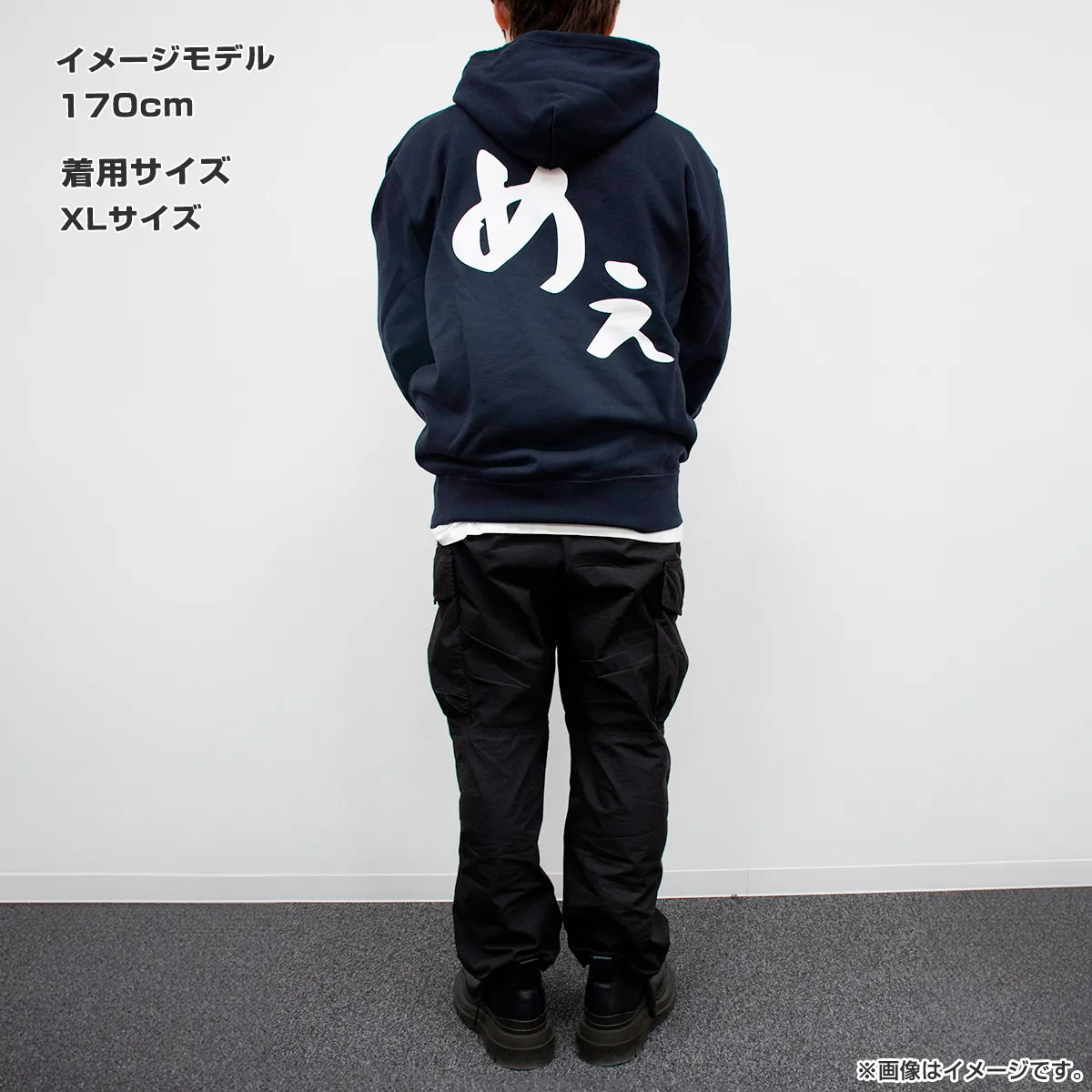 ヤギと大悟 めぇパーカー（ネイビー） Sサイズ