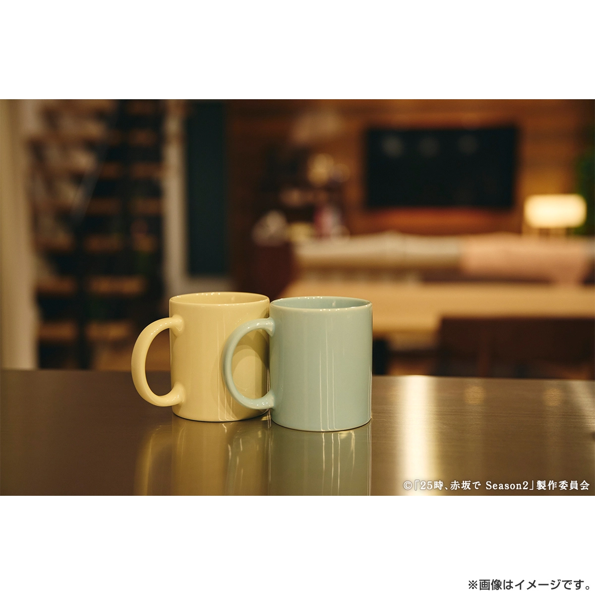 ２５時、赤坂で マグカップ 白崎由岐