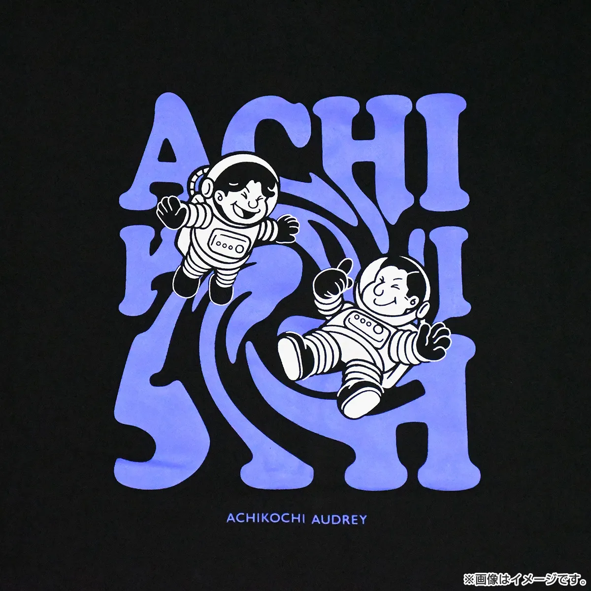 あちこちオードリー2024 Tシャツ（黒） M