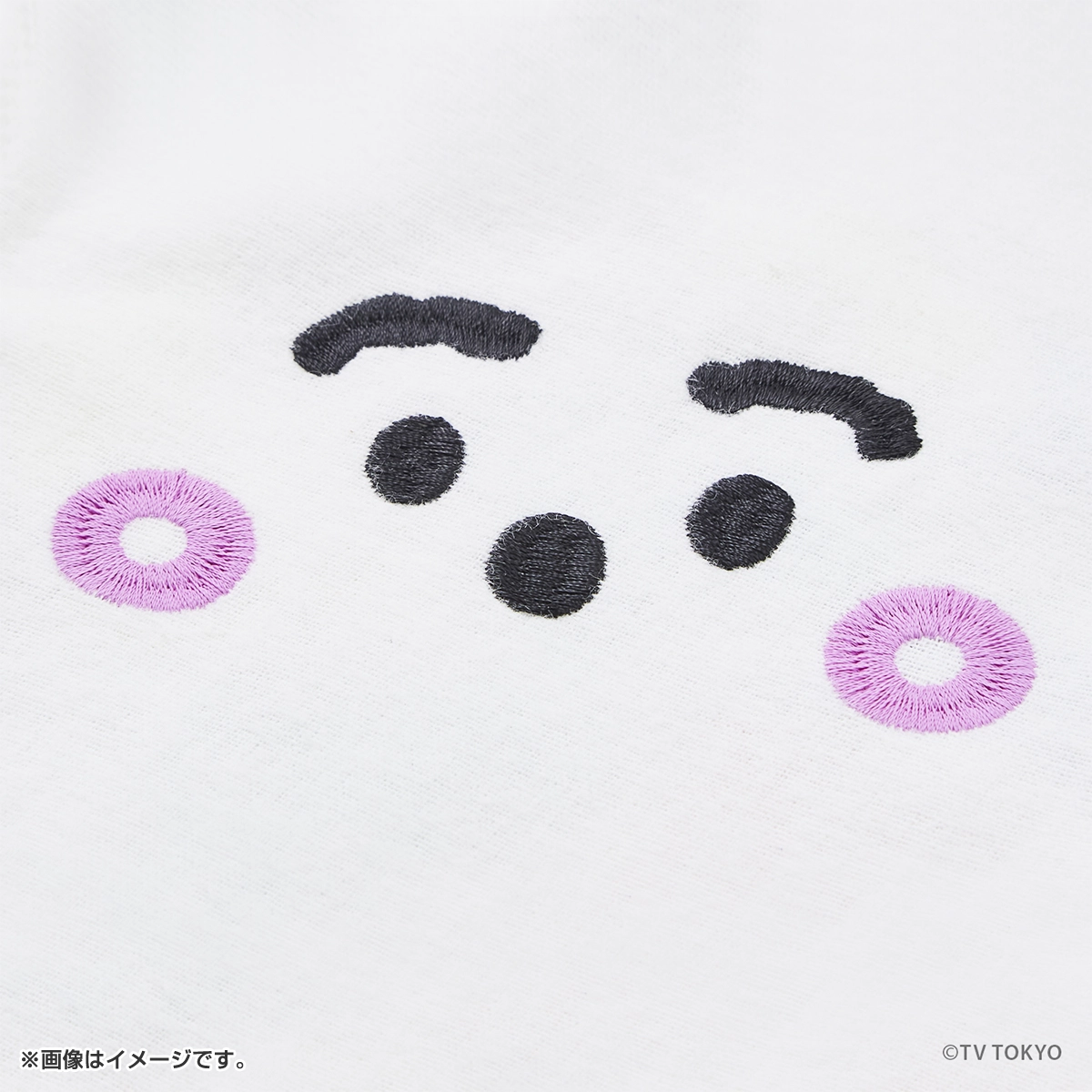 シナぷしゅ かくれんぼスリーパー（ぷしゅぷしゅ）