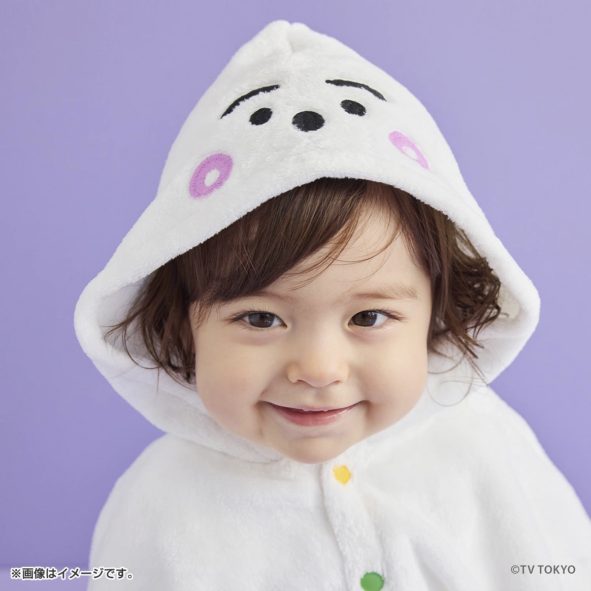 シナぷしゅ なりきりポンチョ（ぷしゅぷしゅ）