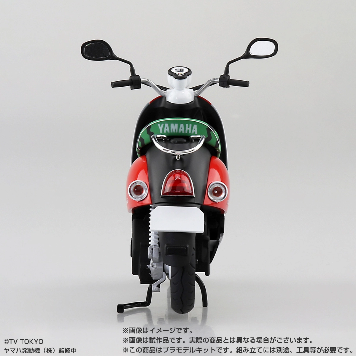 1/12 充電させてもらえませんか？ E-Vino