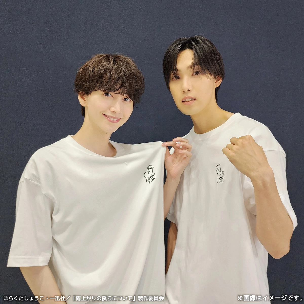 雨上がりの僕らについて Tシャツ（IMO） Lサイズ