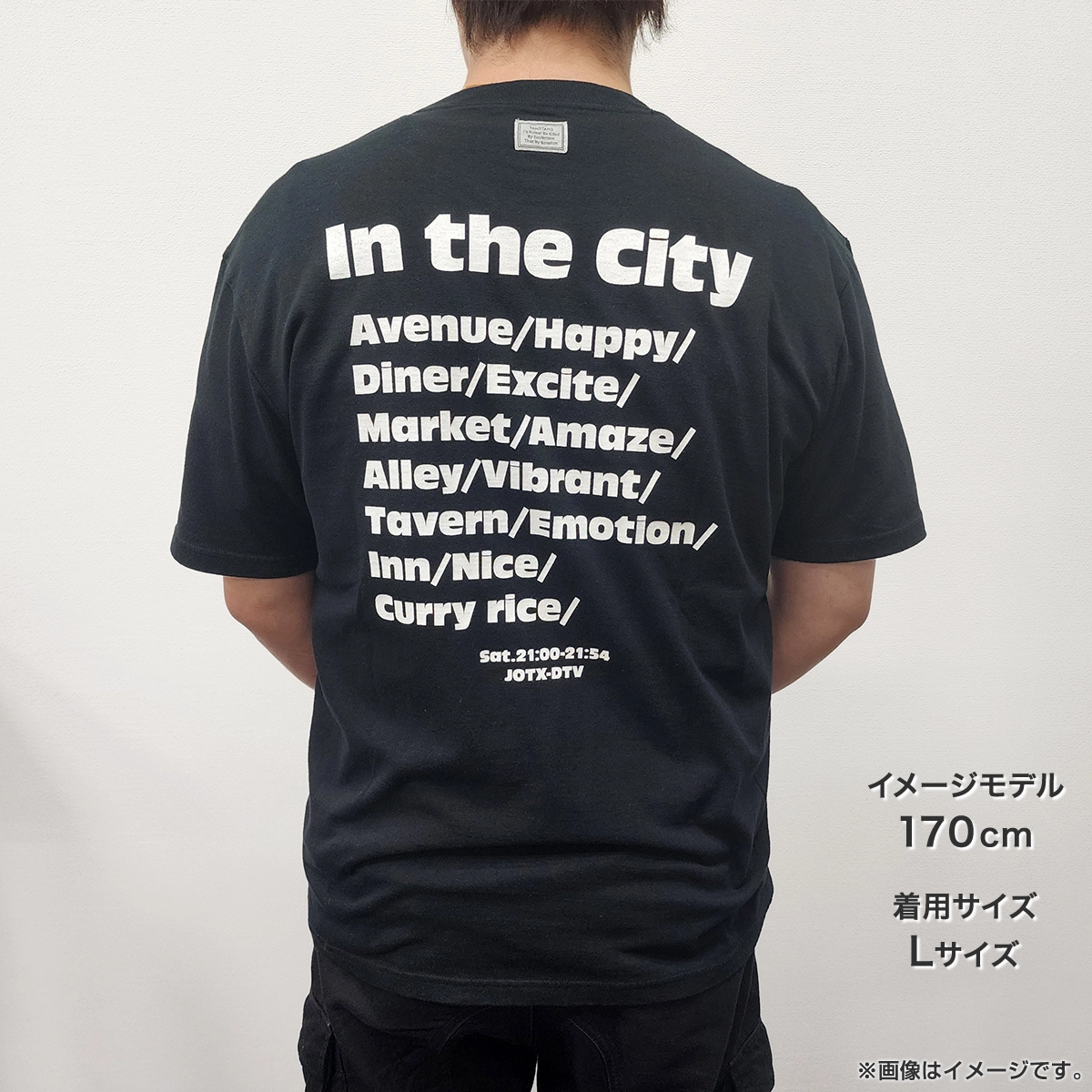 出没！アド街ック天国 TANGTANG Tシャツ（白） Sサイズ