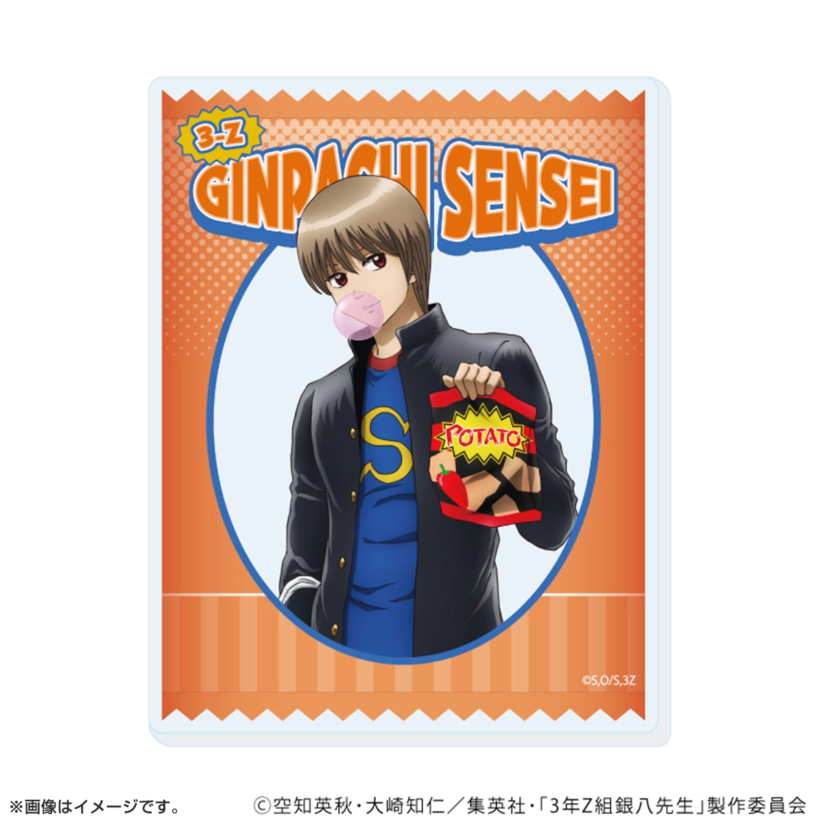 アクリルシート「3年Z組銀八先生」お菓子パーティーver. トレーディング(全7種)(描き下ろしイラスト)