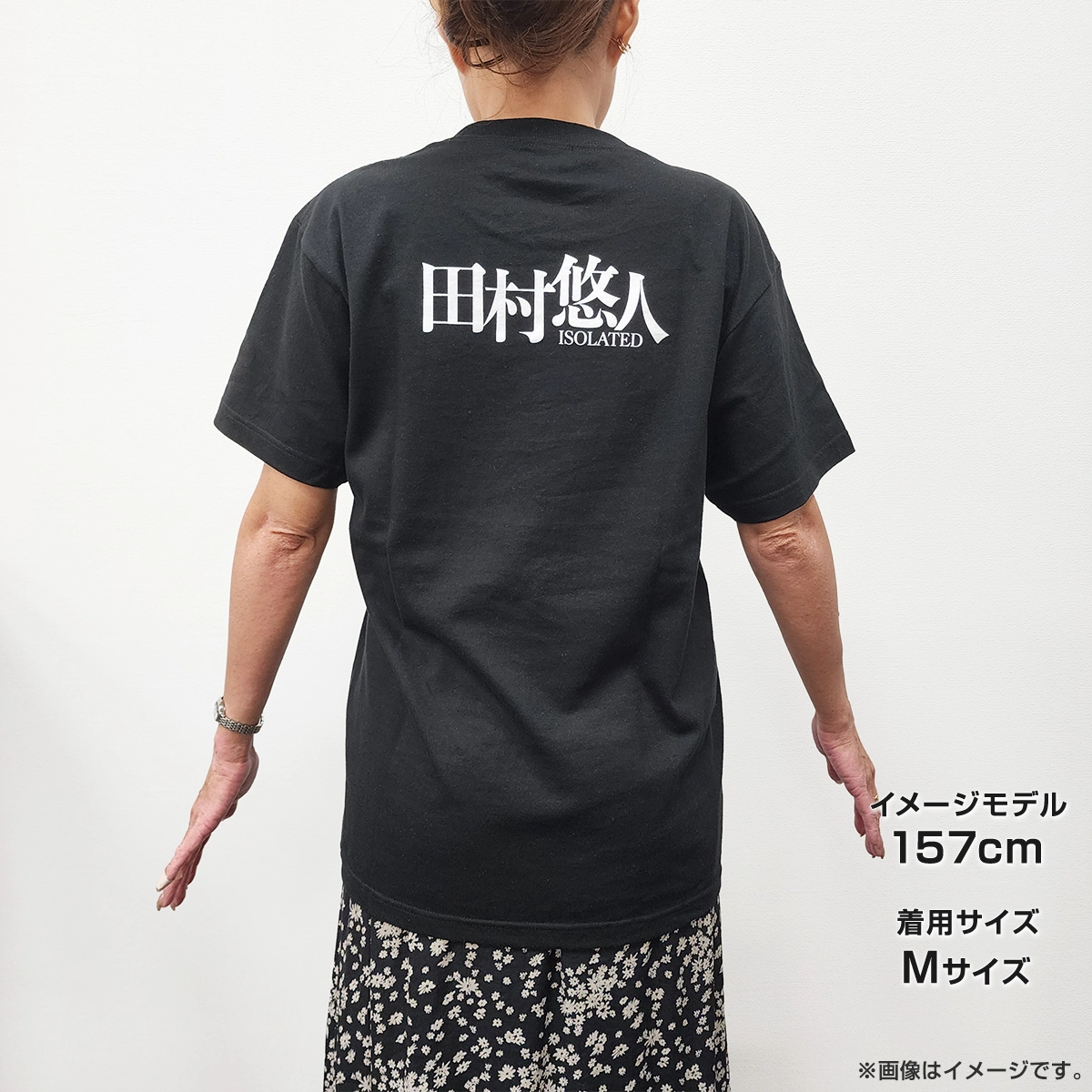 【予約】田村悠人 Tシャツセット DVD 通常版 Mサイズ