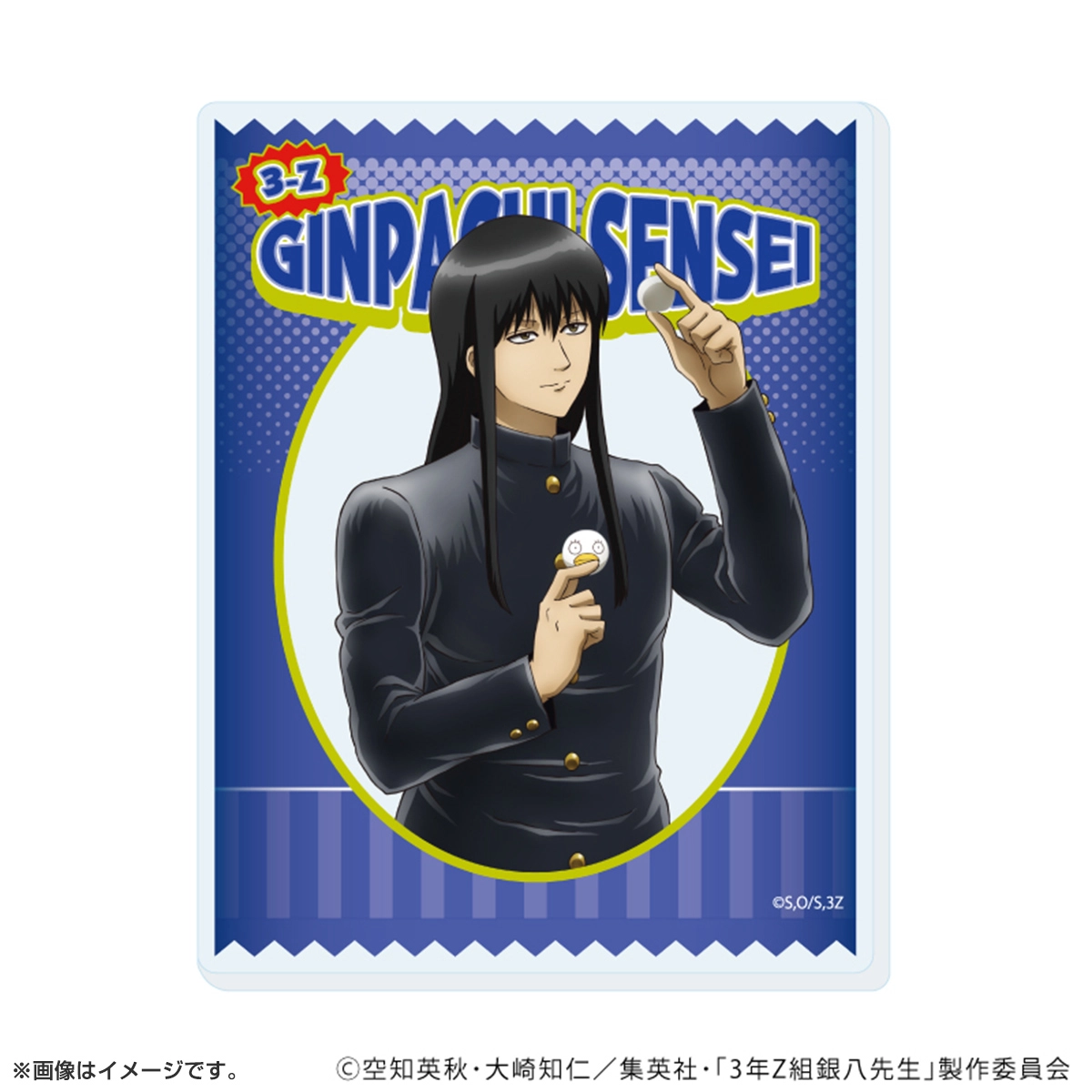 アクリルシート「3年Z組銀八先生」お菓子パーティーver. トレーディング(全7種)(描き下ろしイラスト)