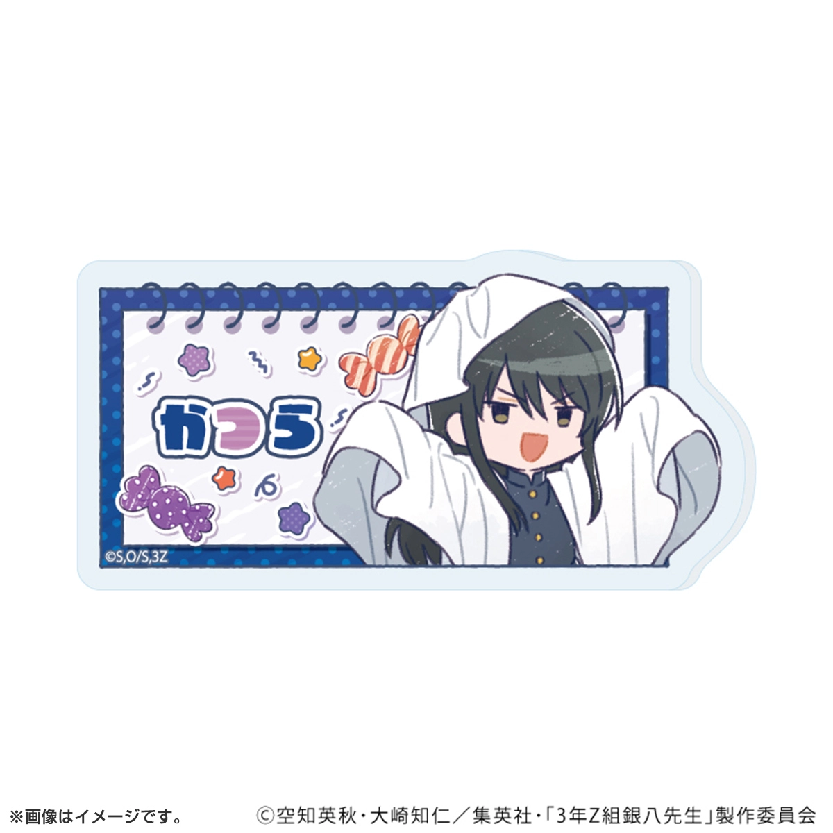 アクリルプレートバッジ「3年Z組銀八先生」ハロウィンver. トレーディング(全7種)(グラフアートイラスト)