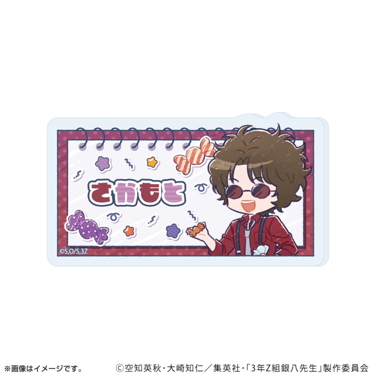 アクリルプレートバッジ「3年Z組銀八先生」ハロウィンver. トレーディング(全6種)(グラフアートイラスト)