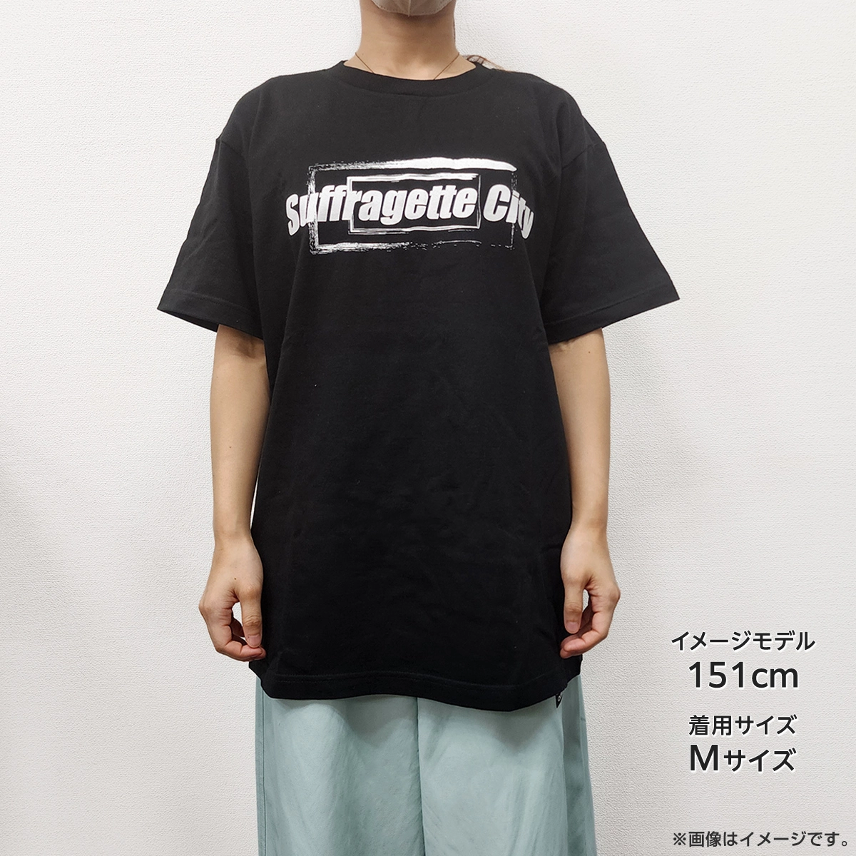 聖ラブサバイバーズ Tシャツ（サフラジェットシティ） Mサイズ