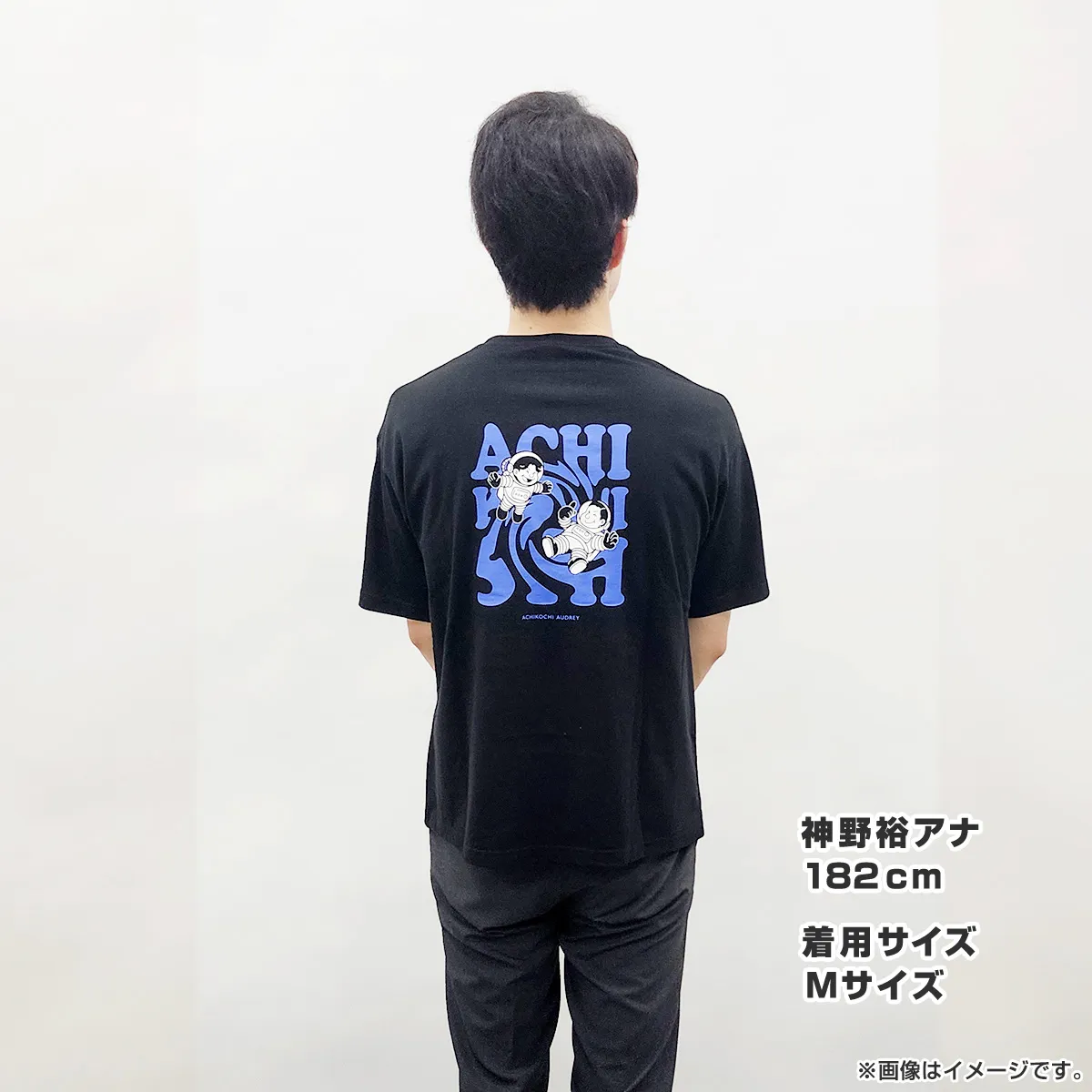 あちこちオードリー2024 Tシャツ（黒） M
