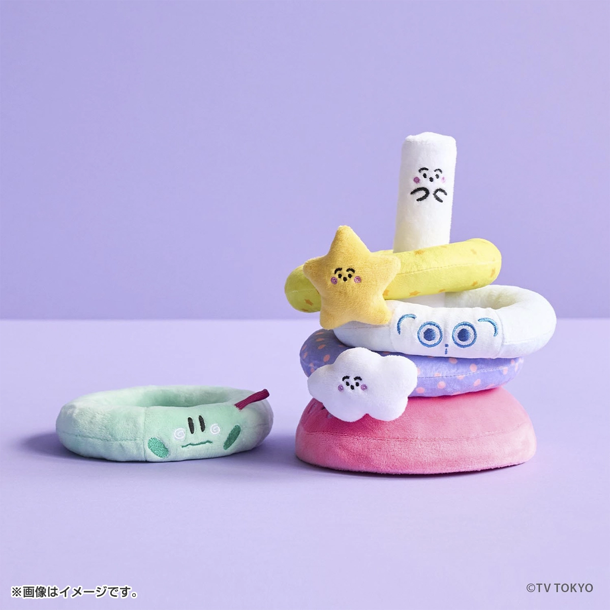 シナぷしゅ ぷしゅぷしゅ輪なげ