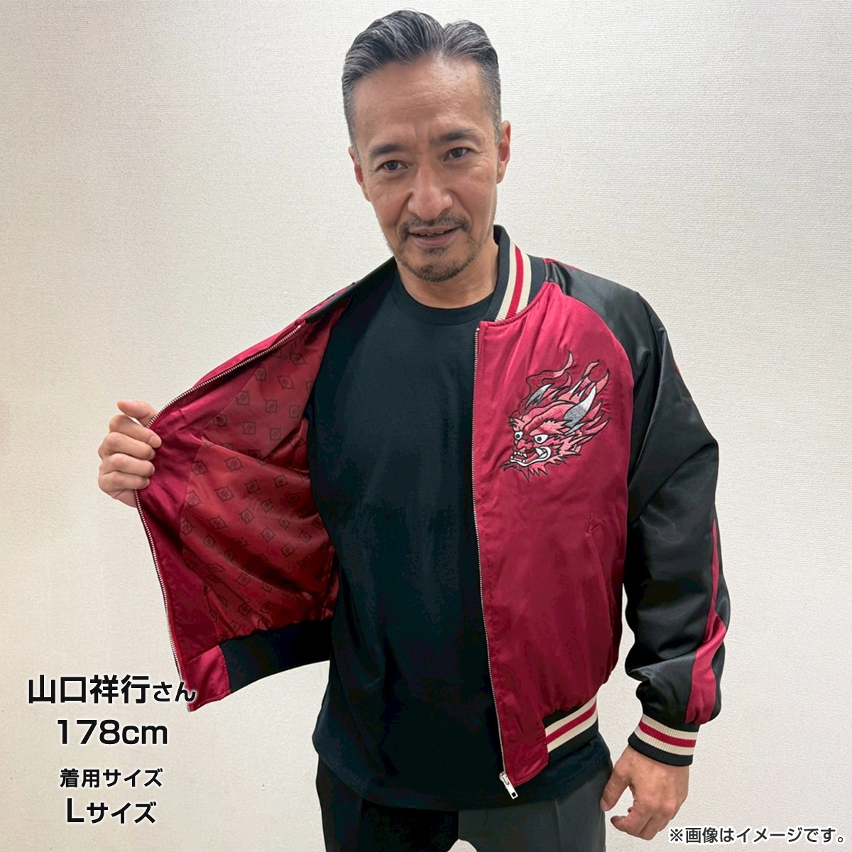 映画「田村悠人」 スカジャン ～不動明王～ Mサイズ