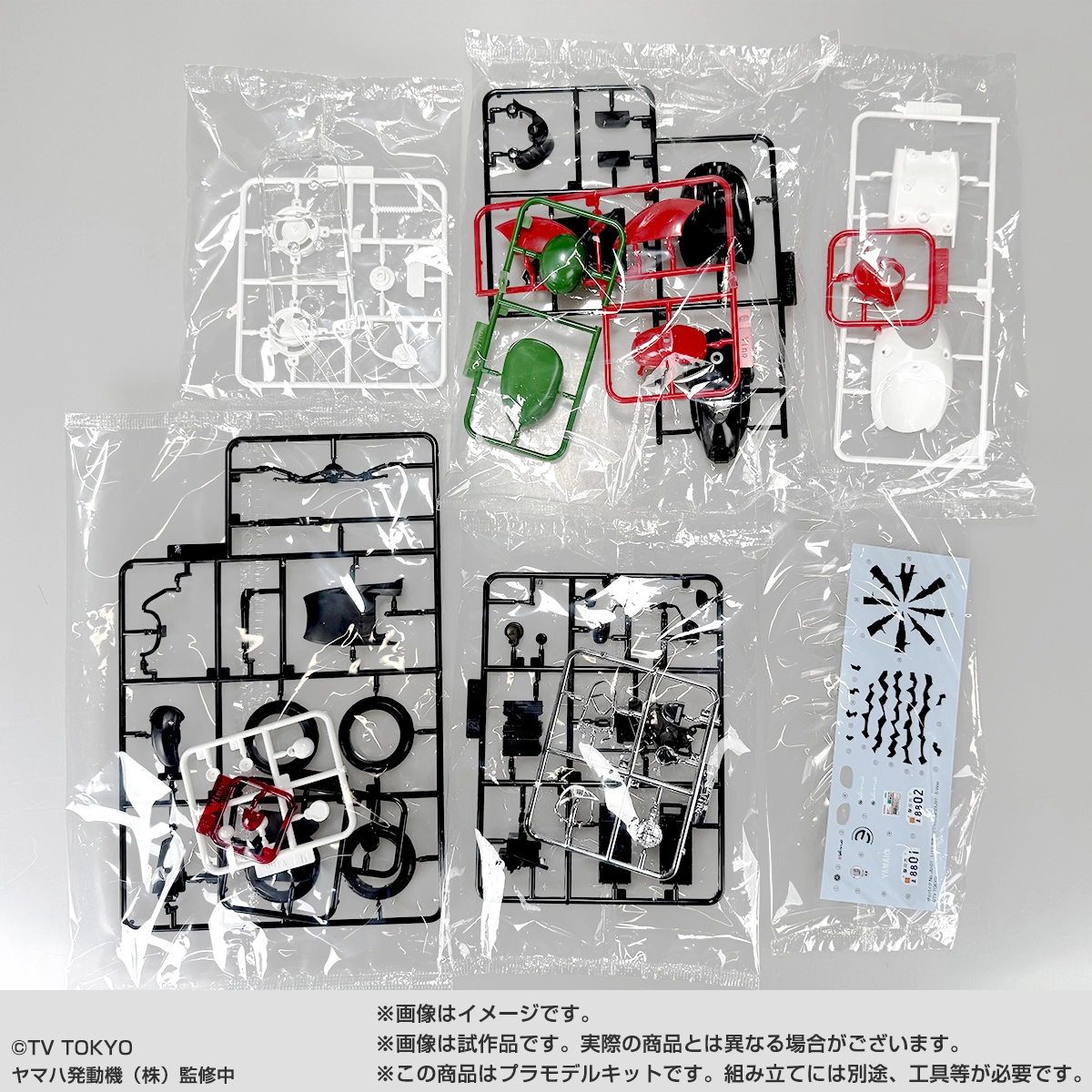 1/12 充電させてもらえませんか？ E-Vino